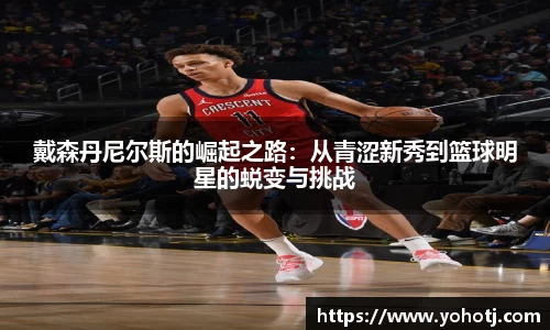威尼斯人